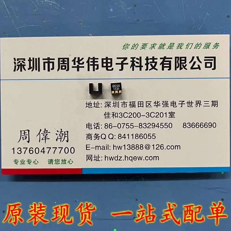 EE-SX1131 EE-SX1108 EE-SX1109 EE-SX1320 EE-SX1103 EE-SX1061 EE-SX1071 EE-SX1055 EE-SX1025 EE-SX1046 EE-SX1088 1115