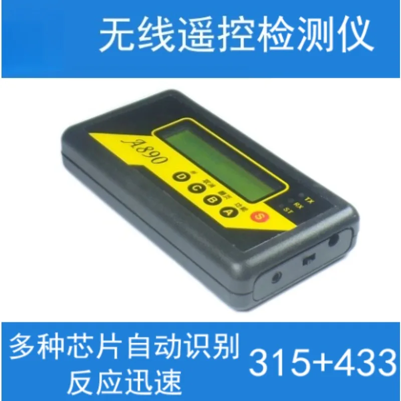 Built-in Lithium Wireless Remote Control Testing Instrument Debugging Preparation Oscillating Resistance A890 Full
