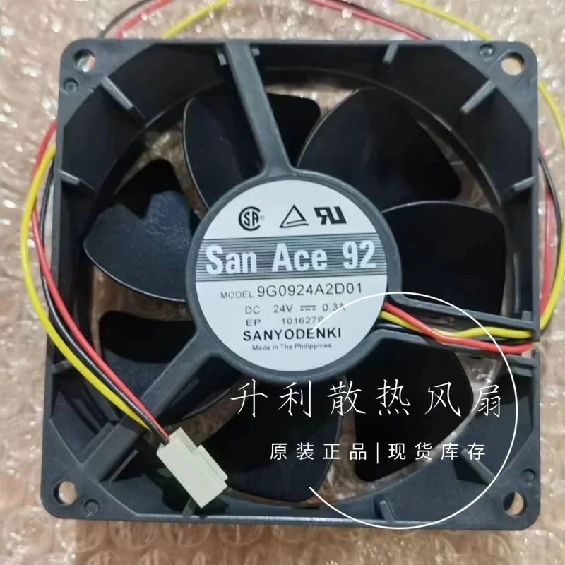 SANYO DENKI 9G0924A2D01 DC 24V 0.3A 90x90x32mm 3-Wire Server Cooling Fan