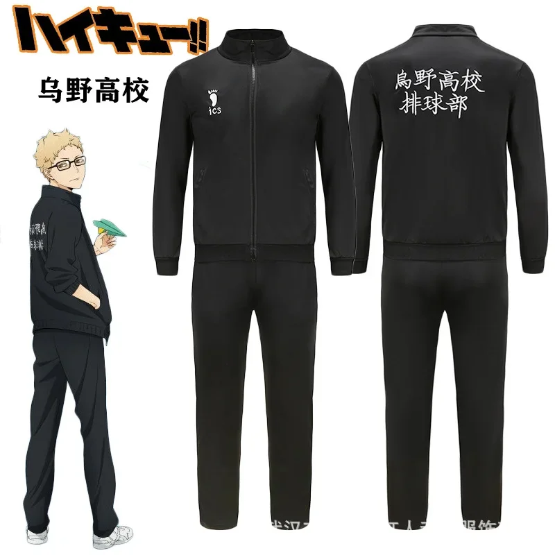 

Anime Haikyuu Cosplay Jacket Coat Haikyuu Black Sportswear Karasuno High School Volleyball Club Uniform Cosplay Costumes
