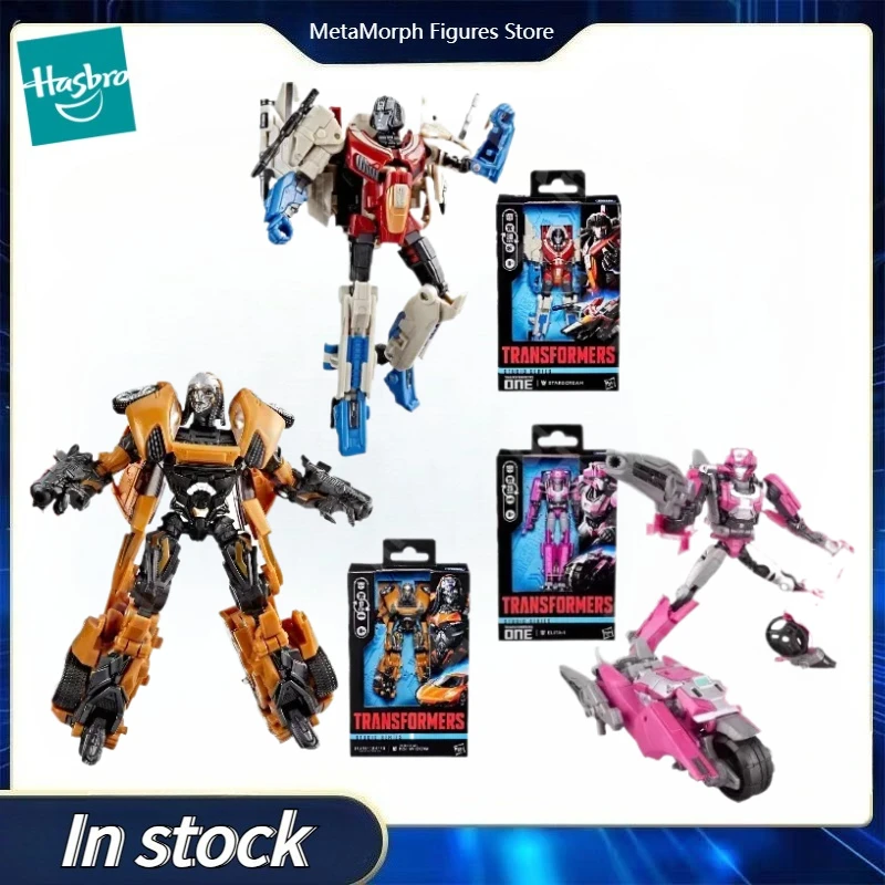 Original Hasbro Tra…