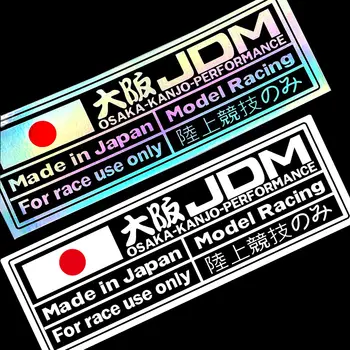 8 最佳銷售 jdm貼紙 - №7