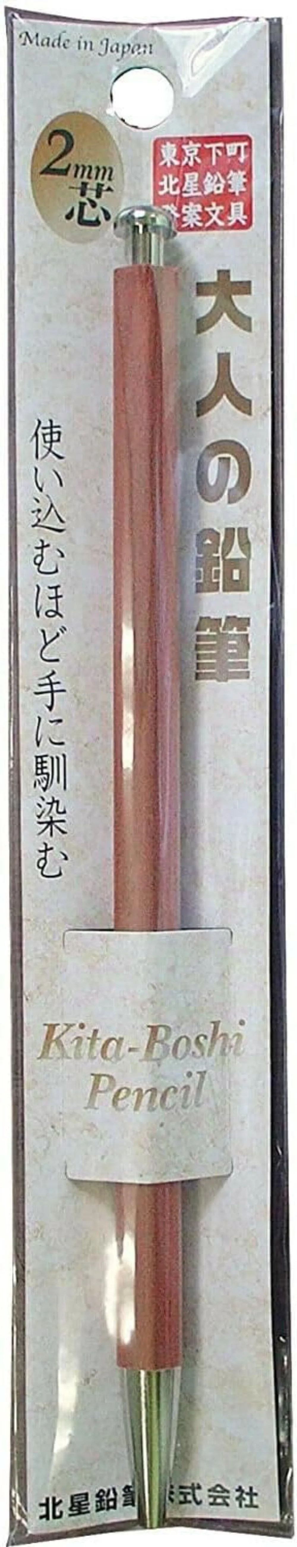 2.0mm Mechanical Pencil, Woode - Mechanical Pencil Lead ulasan dan harga