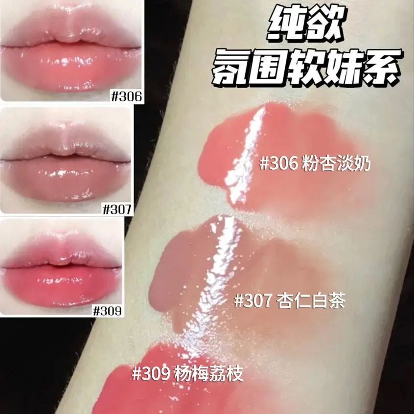 Lip Essence, Lip Gloss, Lustrous And Pure Lipstick, Watery Lip Gloss, Mirror Moisturizing And Hydrating Nude Makeup