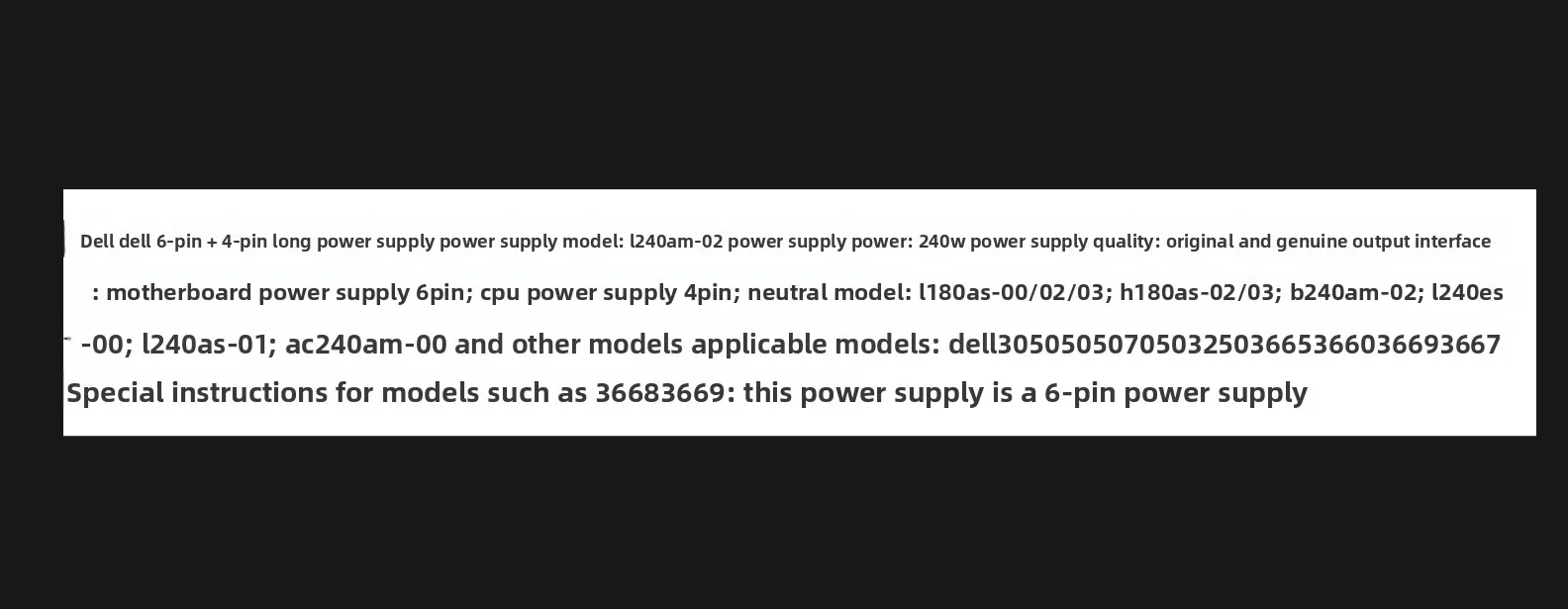 For original dell 6 + 4 pin desktop small power supply Vostro 3667 3668 3268 AC240ES-02(store code 0387)