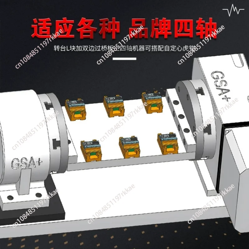 170/210mm 4-Axis Single-Side Bridge Plate L-Block Rotary Table Fixture Self-Centering Vise for CNC Machines