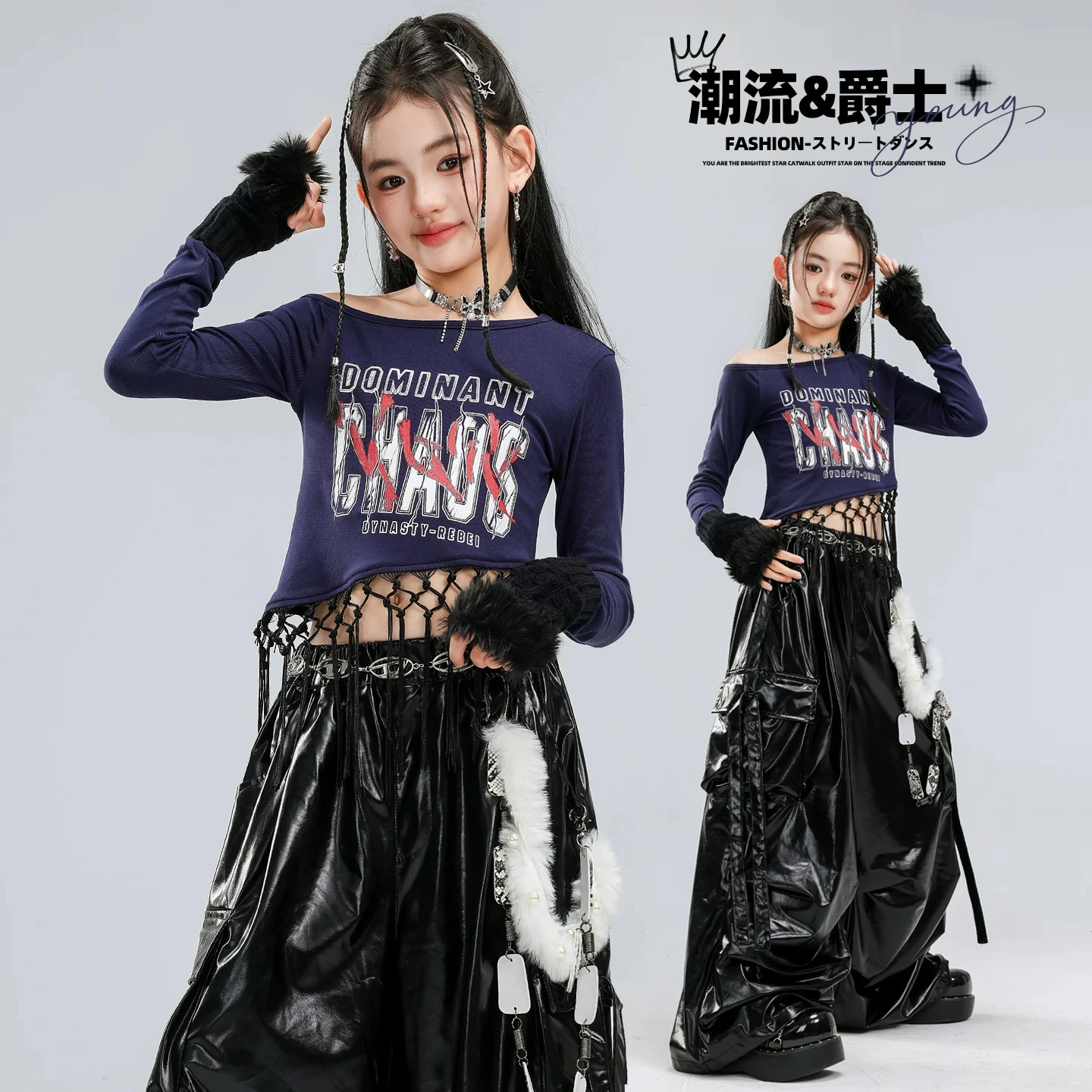 Children Modern Jazz Dance Costumes For Girls Crop Tops Black Loose Pants Suit Fashion Show Hip Hop Dance Rave Clothes DQS24464