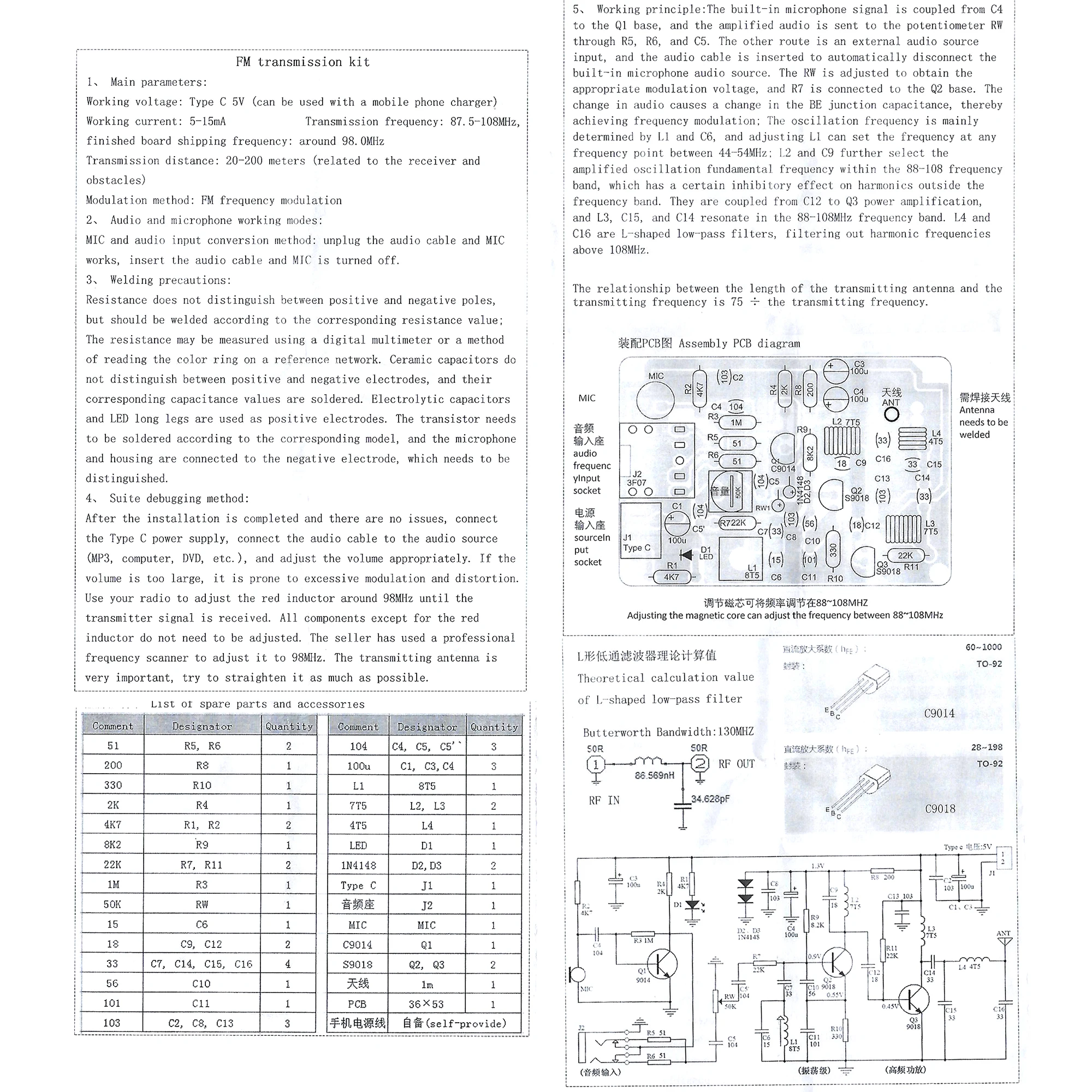 TYPE-C USB 100MW moduł nadajnika FM 88-110MHz Radio FM mikrofon bezprzewodowy MP3 DVD konwersja dźwięku nadaj się sygnału