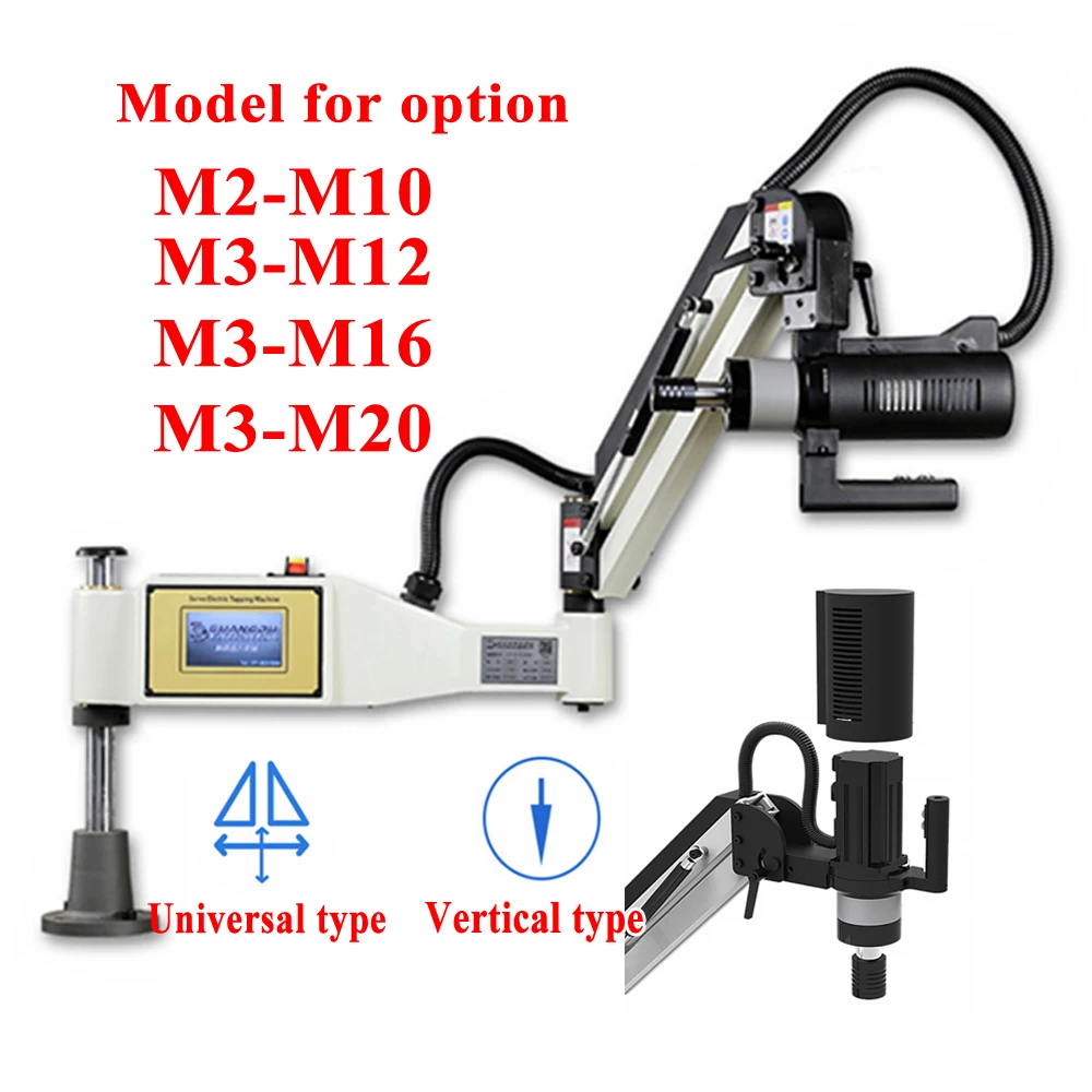 CE 220V CNC M3-M20 Universal Vertical Type Electric Tapping Machine Tapper Tapping ArmsTapping Tool Taps Threading Machine