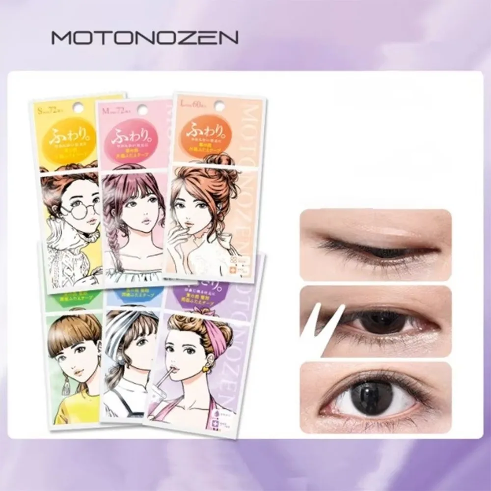 เทปติดตาสองชั้นแบบใสใหม่ ตาโต อุปกรณ์แต่งตา มองไม่เห็นรอยติด ติดเองได้ สำหรับ MOTONOZEN