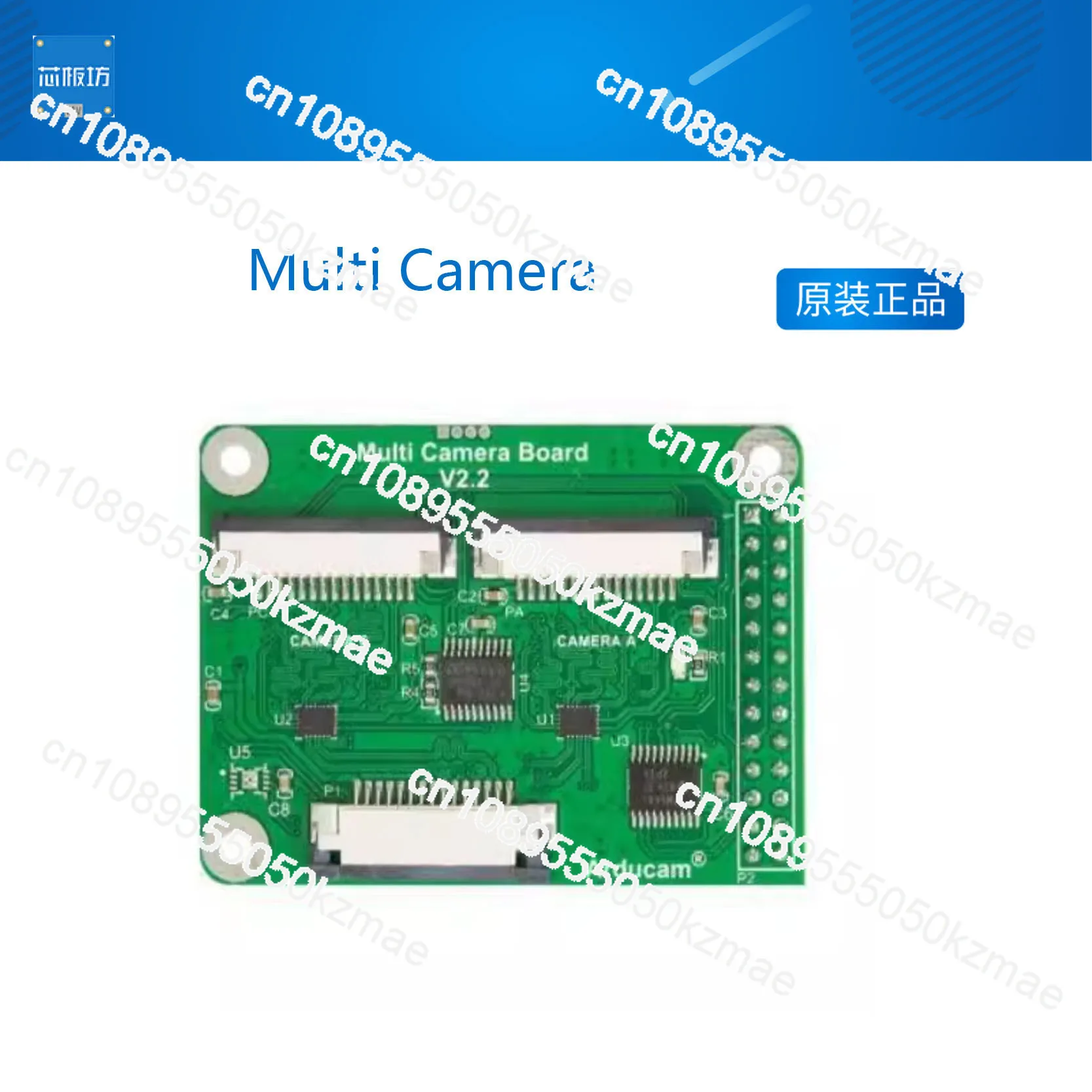 B012001 Multi Camera Adapter Module V2.2 Raspberry Pi