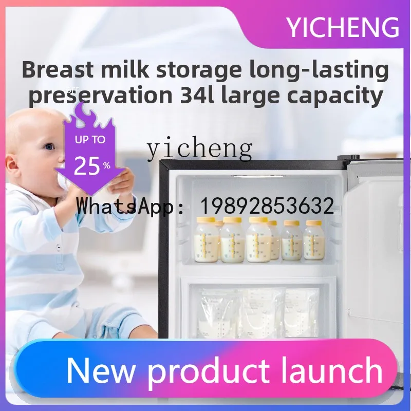 

H2 46BKA mother and baby refrigerator refrigerated and frozen household living room small refrigerator