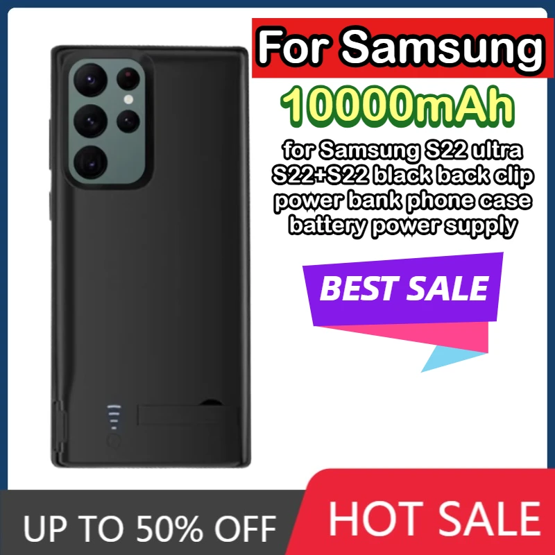 

10000 мАч подходит для Samsung S22 ultra S22 + S22 черный задний зажим power Bank чехол для телефона аккумулятор питания