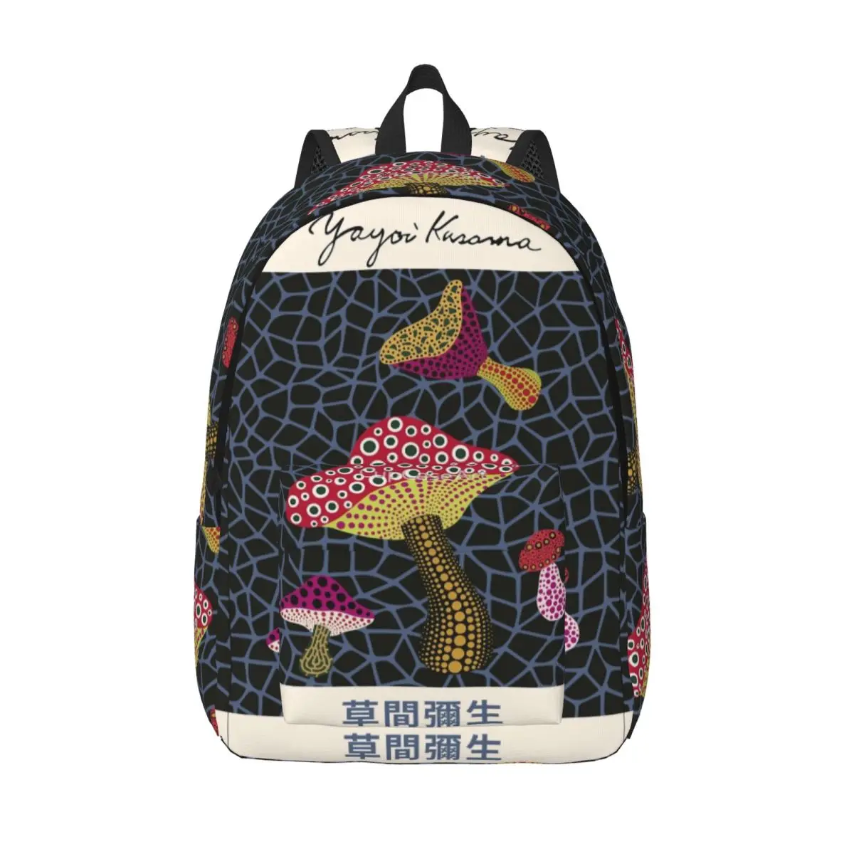 

Рюкзак Yayoi Kusama с грибами и цветочным принтом для мальчиков и девочек, детские школьные сумки для книг, рюкзак для детского сада, сумка для начальной школы с карманом