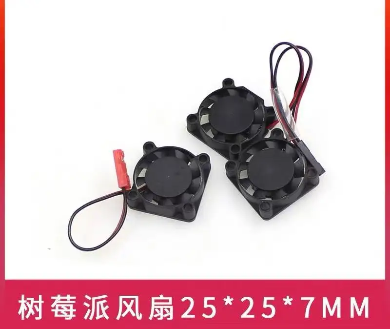 

Вентилятор охлаждения Raspberry Pi Raspberry Pi 3B+/4B 25*25*7 мм, одинарный и двойной вентилятор охлаждения материнской платы