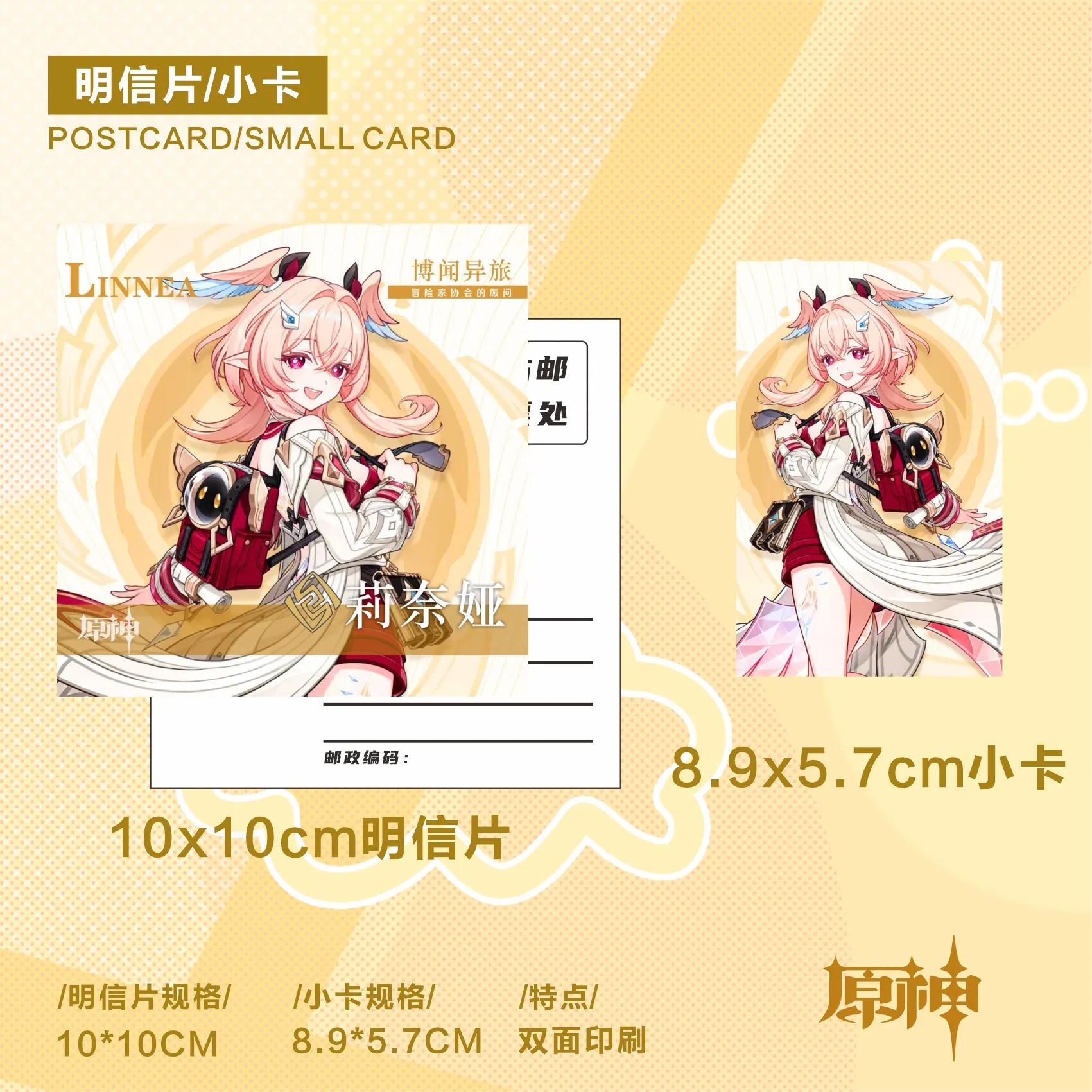 Genshin Impact Lyney Cosplay Set - Badge & Keychain Gift - close-up view