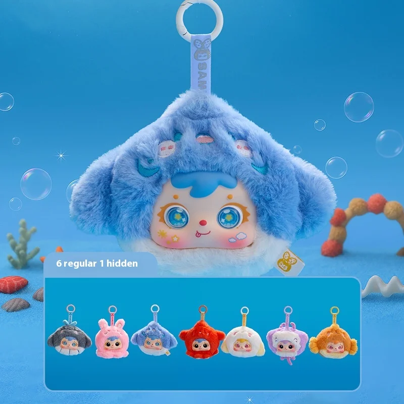 

Слепая коробка, креативная плюшевая кукла, сумка для модных существ, аксессуар для девочек, модная игрушка, мягкий брелок с мягкими животными, подарок-сюрприз