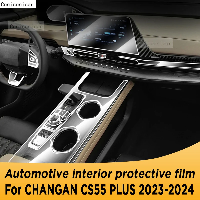 

For CHANGAN CS55 PLUS 2023 2024 GearBox Panel Navigation Automotive Interior Screen Protective Film TPU Anti-Scratch Sticker