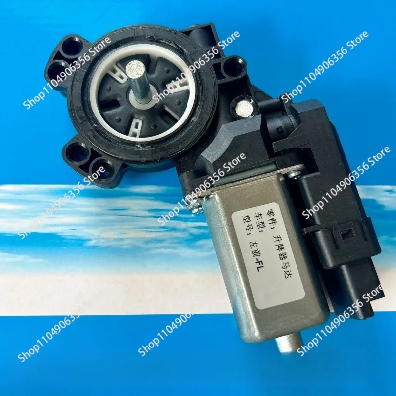 Applicable for BYD yuan, S7, Tang, Qin, lifter motor, compare the actual picture before placing an order