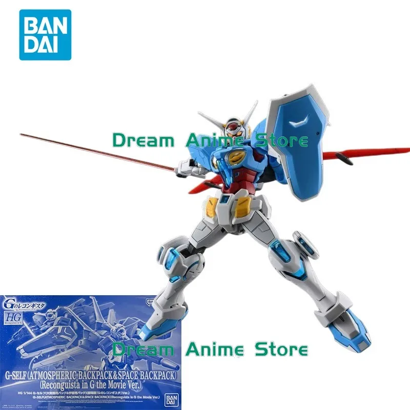 

Конструктор Bandai GUNDAM HG 1/144 Anime G-SELF (ATMOSPHERIC BACKPACK&SPACE BACKPACK) (Reconguista in G The Movie Ver.) — игрушки и подарки для детей