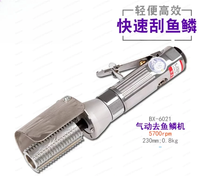 

Пневматический строгальный станок для рыбьей чешуи AT-6021. Щетка для чистки рыбьей чешуи. Щетка для пневматических весов.