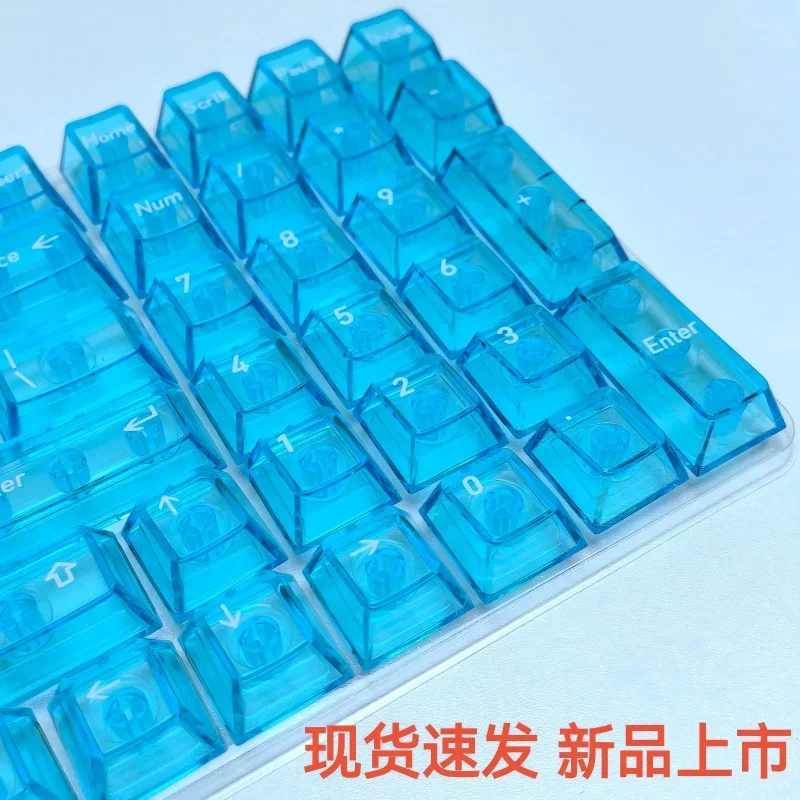 

Crystal blue keycap mechanical keyboard PC fully transparent 119-key small full set of original factory highly DIY customization
