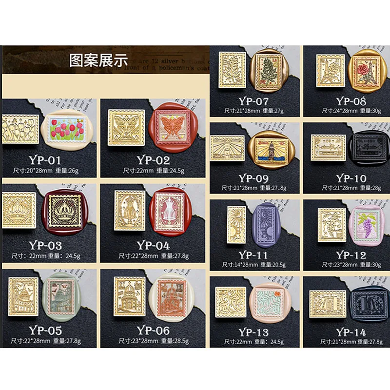 Stamp Series Hot Lacquer Seal Copper Head Flat Layer Engraving Retro Literary Hand Account Envelope Seal Gift Decoration
