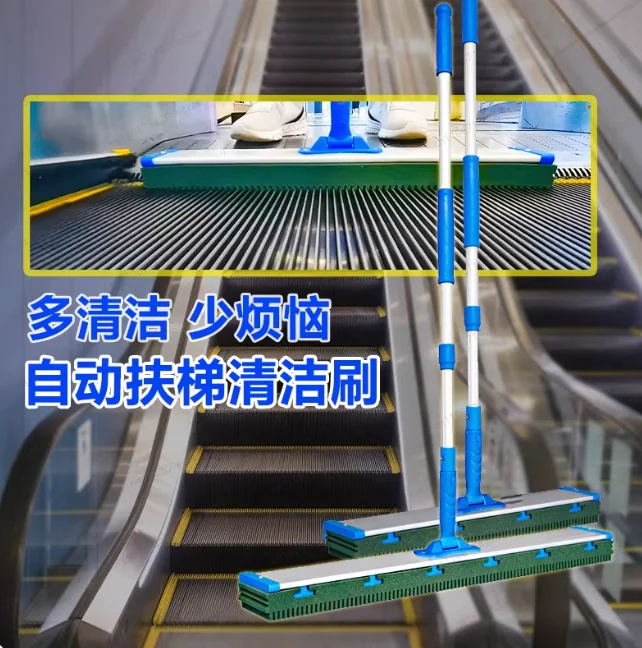 

Щетка для чистки зазоров эскалаторов, ручная щетка для чистки эскалаторов большого размера, щетка для эскалаторов с гусеничным приводом