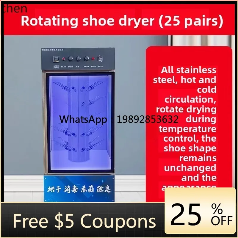 ماكينة غسل الأحذية ZZ منظف جاف بالبخار والماء الساخن ماكينة تجفيف الأحذية الكبيرة شبه الأوتوماتيكية #1