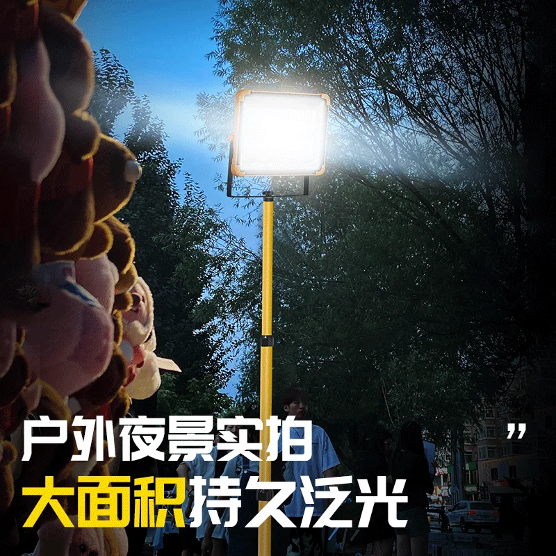 

Stall night market lighting special led super bright charging mobile bracket light long battery life solar stall light