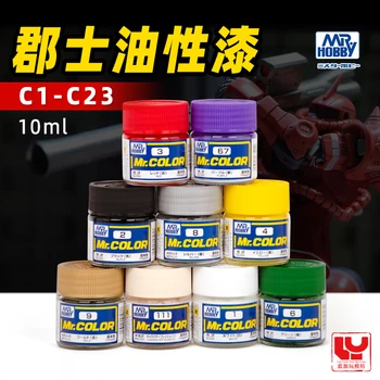 MR.HOBBY-laca de nitoculosa, modelo para colorear, pintura aceitosa, COLOR de Gunpla, plástico, arcilla GK manual, C1-56 negro mate