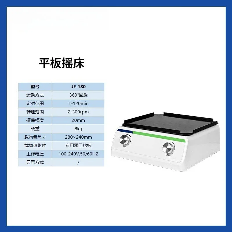 Limited Offer Peripheral Decolorization Rocking Shaker Oscillator Laboratory Linear Horizontal Plate Small Shaker Reciprocating