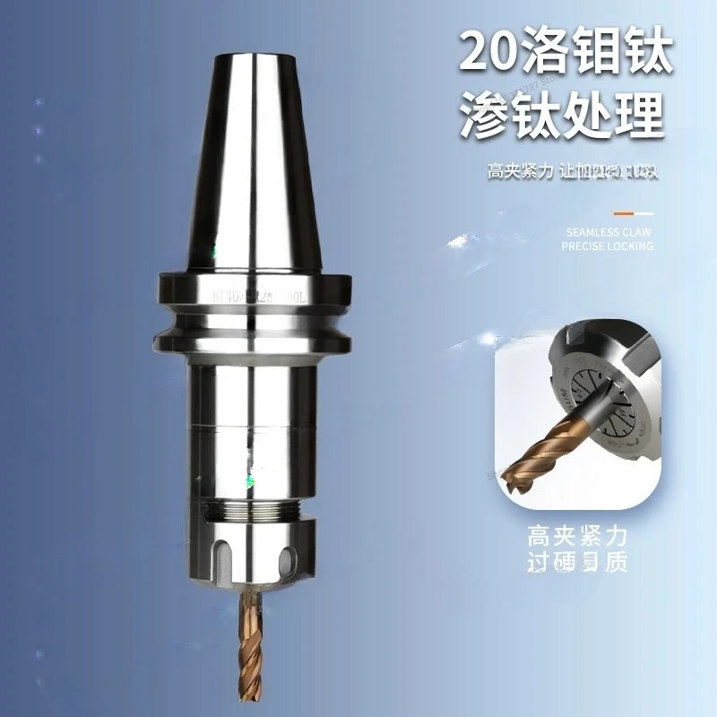 For BT40ER Full Series of CNC Tool Holder Dynamic Balance High-precision Tool Holder