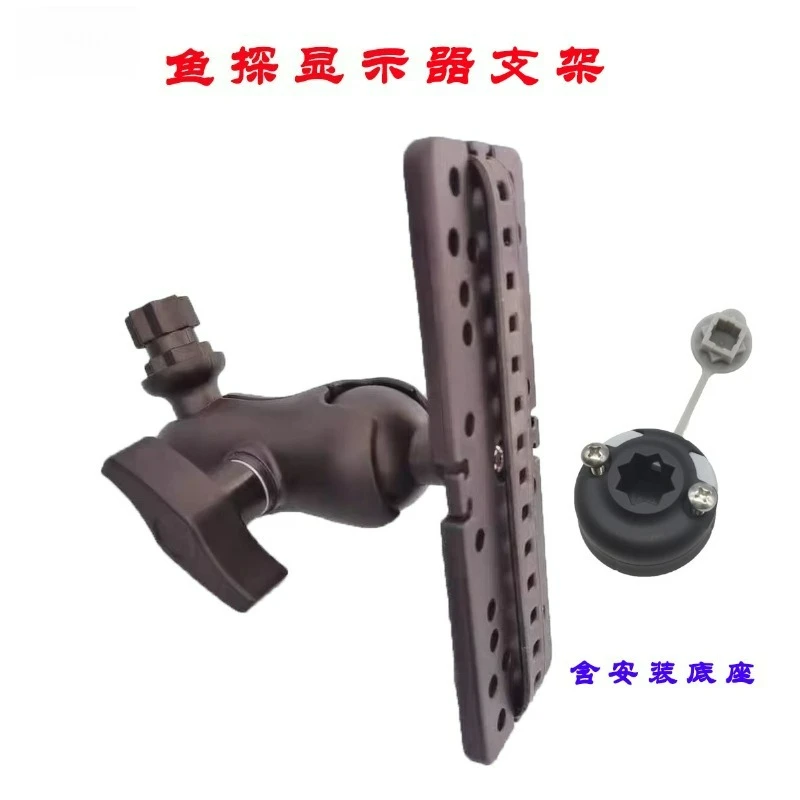 Kayak lure boat balance float trailer stand sunshade electric push propeller foot pedal