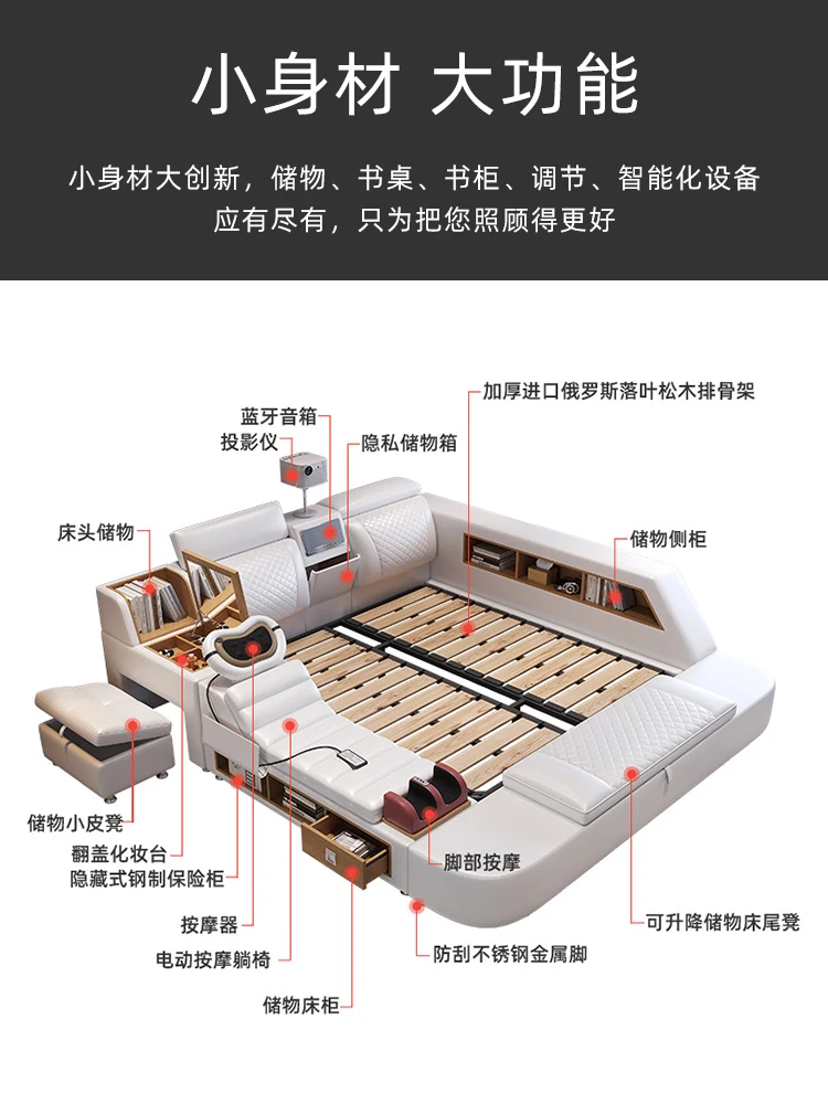 Modern Minimalist Leather Bed Projector Double Bed Multifunctional Storage Wedding Bed Master Bedroom Intelligent Massage