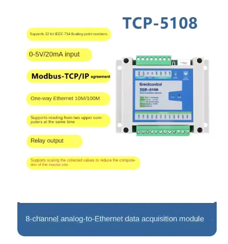 4/8 Channel Analog Signal Acquisition to Network Current and Voltage Acquisition to Ethernet 4-20mA Input to ModbusTCP