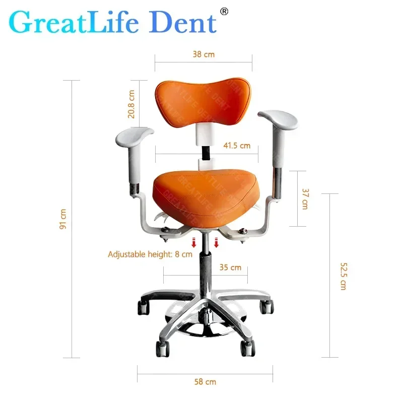 GreatLife Adjustable Dental Stool Armrests PU Leather Ergonomic Chair Dentistry Veterinary Gynecology Swivel Design Beauty Salon