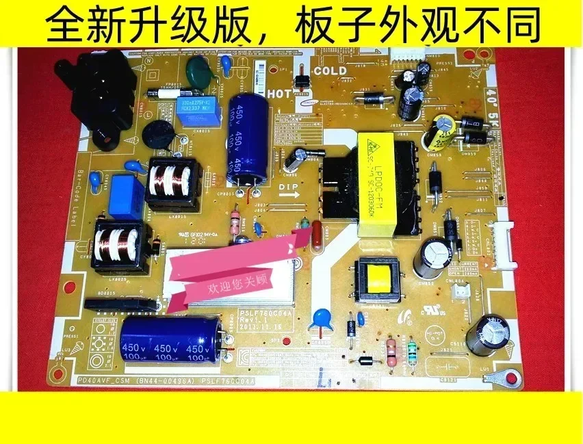 Для UA40EH5080R/5000RПлата питанияPD46AV1_CSM BN44-00496A/B