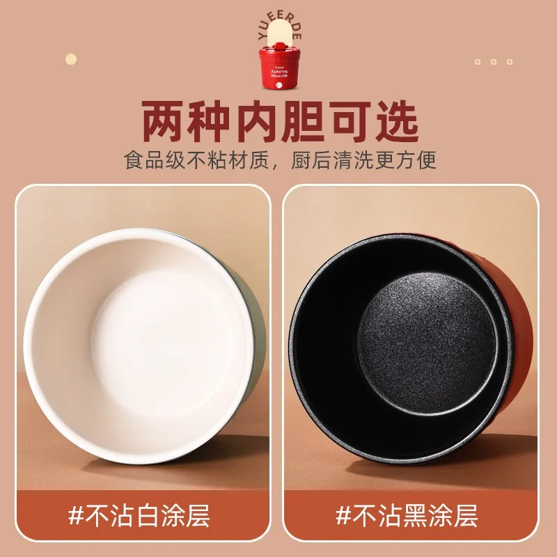 110V-220V 1 Person-2 Person Mini Cooking Pot Electric Heating Pot Mini Rice Cooker Multi-functional Food Warmer Kitchen Machines