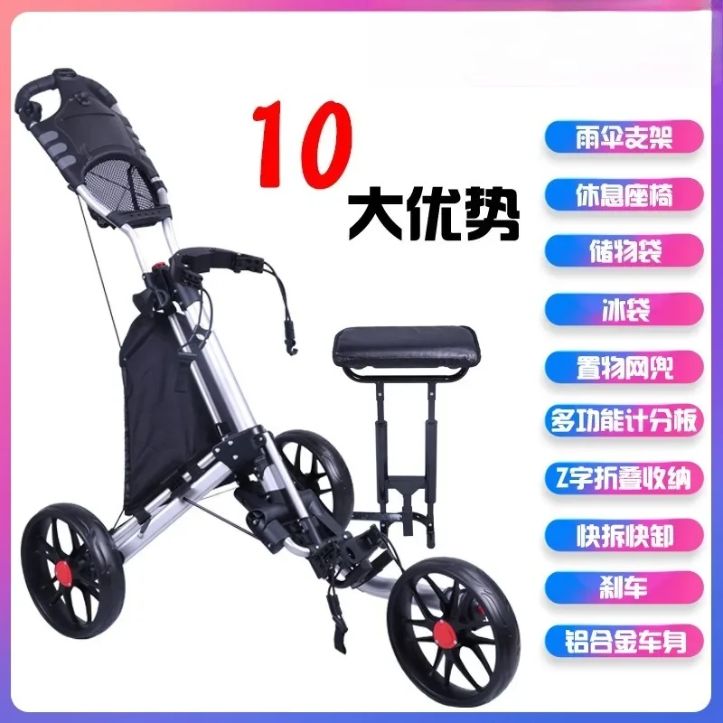 Golf charters, multi-purpose ball bags, trolleys, golf high-end ball charters