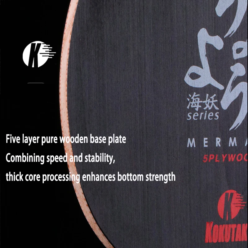 KOKUTAKU Table Tennis Blade Racket MERMAID 5 Ply Pure Black Carbon Wood Allround Offensive Ping Pong Bat Paddle Fast Attack