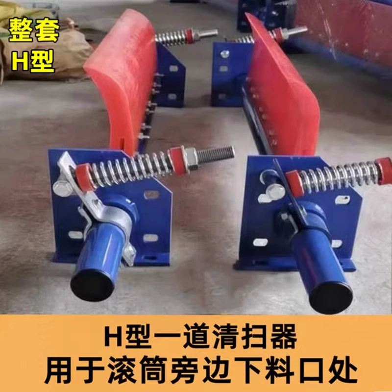 

Conveyor Belt Cleaner Belt Machine Scraper Conveyor Belt Mud Scraper