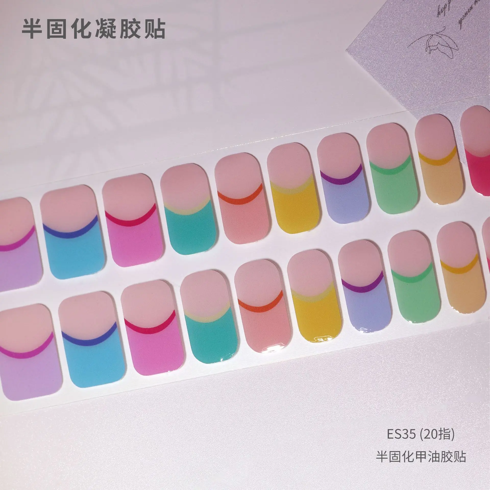 20 Tips Semi Cured Gel Nail Stickers 20Tips UV/LED Baking Lamp Gel Nail Polish Wraps Glitter Full Cover Gel Sticker Manicure