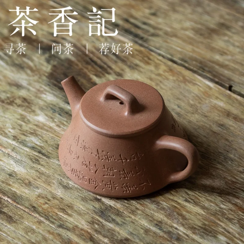 Cha Xiang Ji Purple Sand Pot Wide Mouth Easy Scoop Carving Literati Pot Improved Stone Ladle Simple and Elegant