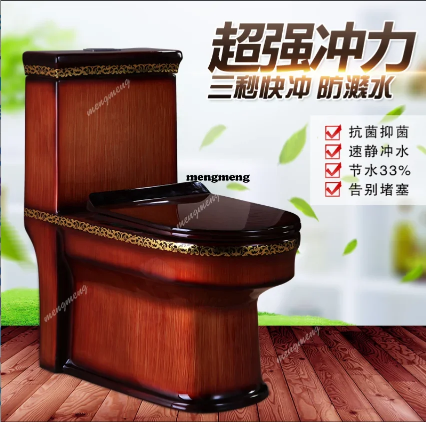 Wood grain toilet household flush toilet stone grain color personalized toilet super swirl water saving large diameter
