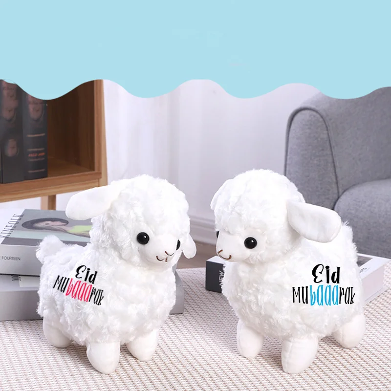 sheep Eid Mubarak happy Eid Al Adha Muslim Islamic Ramadan Kareem Iftar Party home decoration kid children boy girl toy gift