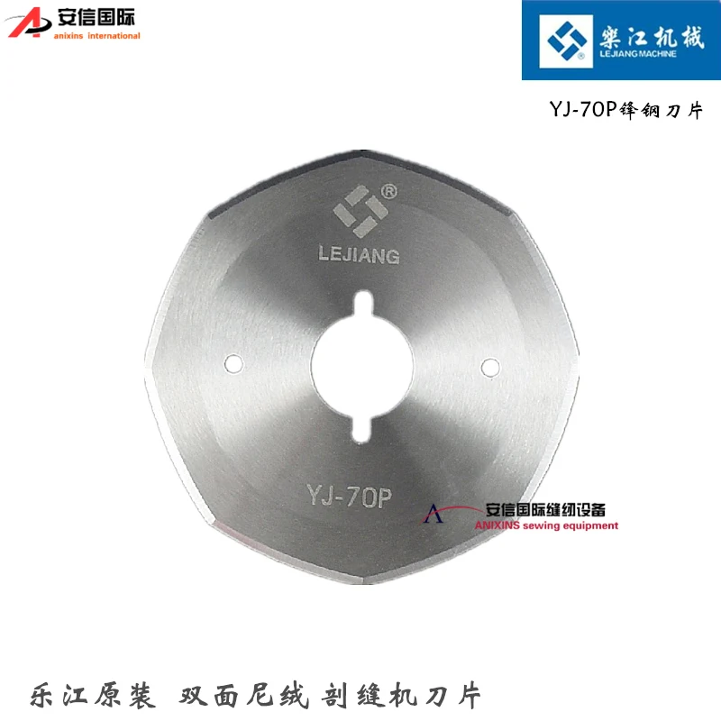 Lejiang Seam-Cutting Machine Blade YJ-70P Double-Sided Seam-Cutting Machine Sewing Machine Octagonal Sewing Machine Blade