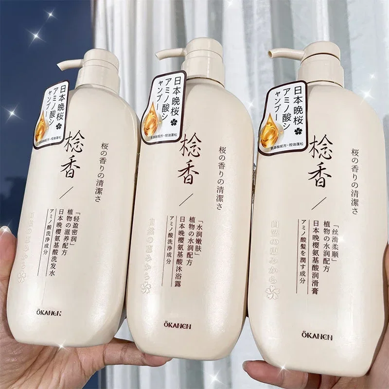 Amino acid fragrant Japanese evening cherry shampoo bath lotion hair conditioner  shampoo and conditioner  hair shampoo 400ml