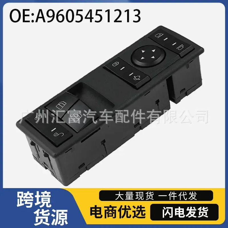 Electric Vehicle Window Glass Lifter Control Master Switch for Mercedes-Benz Truck Actros 9605451213