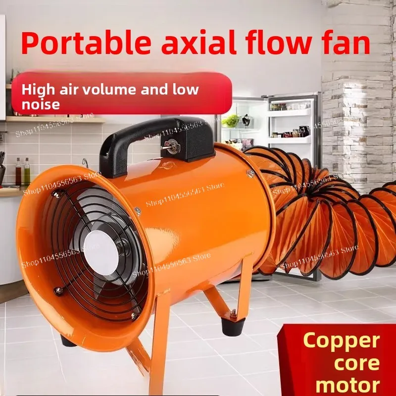 220V Portable Axial Flow Fan, Industrial High-Speed Ventilation Blower, Mobile Exhaust Fan Special for Painting